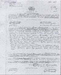 Testimony of Kosara Aksentijević, mother of Savo and Cvetko Aksentijević AJ, 110-575-469