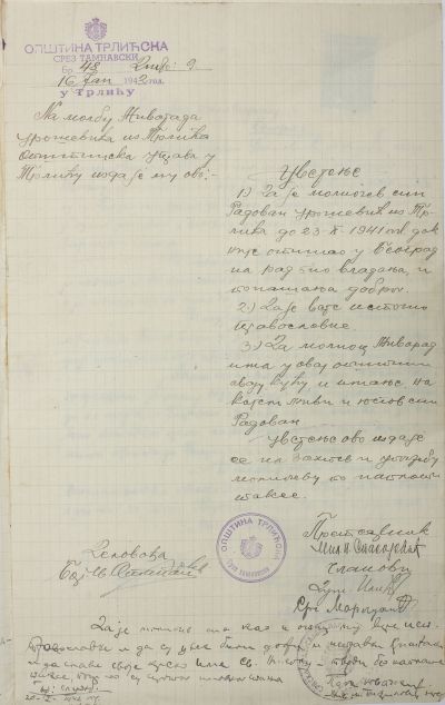 Uverenje o dobrom vladanju izdato u opštini Trlić, na zahtev oca, 16. 1. 1942.